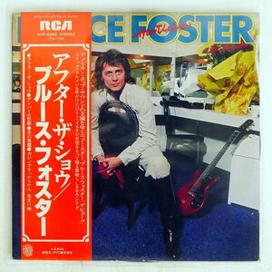 帯付き 見本盤 BRUCE FOSTER/AFTER SHOW/RCA RVP 6256 LP