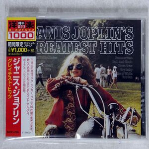 JANIS JOPLIN/GREATEST HITS/SONY MUSIC SICP4709 CD □