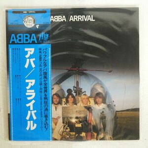 帯付き ABBA/ARRIVAL/DISCOMATE DSP5102 LP