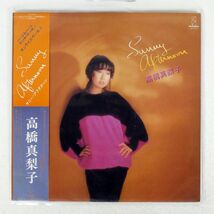 帯付き MARIKO TAKAHASHI/SUNNY AFTERNOON/INVITATION VIH6064 LP_画像1