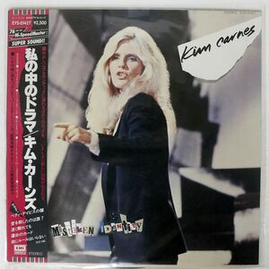 帯付き KIM CARNES/MASTAKEN IDENTITY/EMI EYS81427 LP