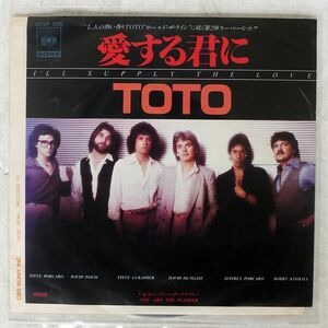 TOTO/I’LL SUPPLY THE LOVE/CBS/SONY 06SP288 7 □