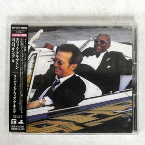 B.B. KING & ERIC CLAPTON/RIDING WITH THE KING/REPRISE RECORDS WPCR10800 CD □の画像1