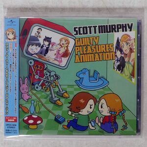 SCOTT MURPHY/GUILTY PLEASURES ANIMATION/UNIVERSAL MUSIC UPCH1838 CD □