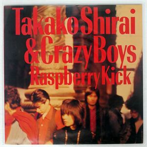 SHIRAI TAKAKO & CRAZY BOYS/RASPBERRY KICK/CBS SONY 28AH2022 LP