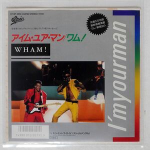 WHAM/I’M YOUR MAN/EPIC 075P399 7 □