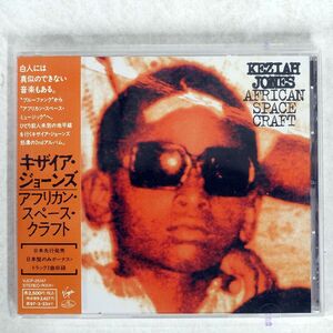 KEZIAH JONES/AFRICAN SPACE CRAFT/VIRGIN JAPAN VJCP25147 CD □