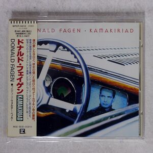 DONALD FAGEN/KAMAKIRIAD/REPRISE WPCP-5210 CD □