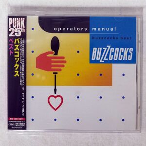BUZZCOCKS/OPERATORS MANUAL BUZZCOCKS BEST/CAPITOL RECORDS TOCP53289 CD □