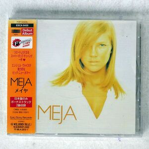 MEJA/SAME/EPIC ESCA-6435 CD □