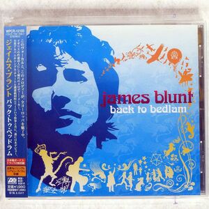 JAMES BLUNT/BACK TO BEDLAM/ATLANTIC WPCR12193 CD □