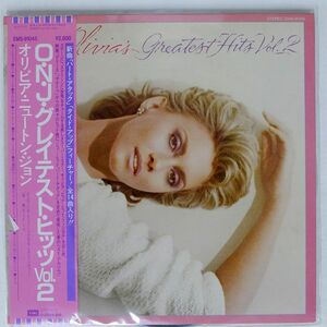 帯付き OLIVIA NEWTON JOHN/OLIVIA’S GREATEST HITS VOL. 2/EMI EMS91045 LP