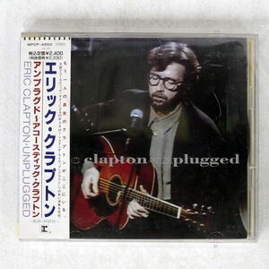 ERIC CLAPTON/UNPLUGGED/REPRISE RECORDS WPCP4950 CD □