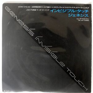 GENESIS/INVISIBLE TOUCH/CHARISMA 07VA1041 7 □