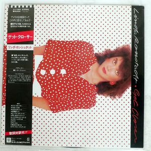 帯付き LINDA RONSTADT/GET CLOSER/ASYLUM P11060 LP