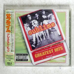SUBLIME/GREATEST HITS/MCA MVCE24198 CD □
