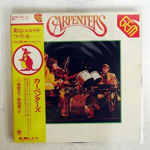 帯付き CARPENTERS/GEM OF/KING GEM1012 LP