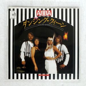 ABBA/DANCING QUEEN/DISCOMATE DSP112 7 □