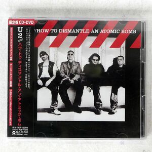 U2/HOW TO DISMANTLE AN ATOMIC BOMB/ISLAND UICI9007 CD