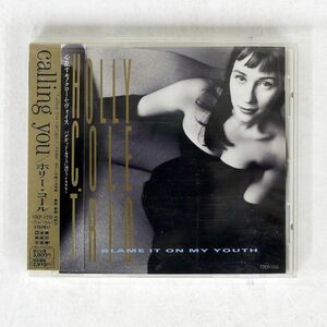 HOLLY COLE TRIO/BLAME IT ON MY YOUTH/MANHATTAN RECORDS TOCP-7210 CD □