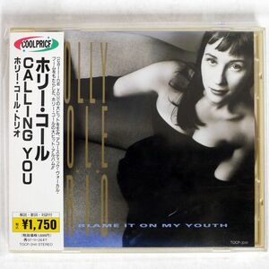 HOLLY COLE TRIO/BLAME IT ON MY YOUTH/METRO BLUE TOCP3141 CD □