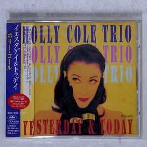 HOLLY COLE TRIO/YESTERDAY & TODAY/CAPITOL TOCP8300 CD □