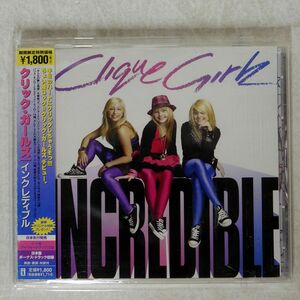 CLIQUE GIRLZ/INCREDIBLE/INTERSCOPE UICS9093 CD □