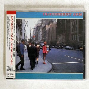 CLOUDBERRY JAM/SAME/NIPPON COLUMBIA QTCY-2057 CD □