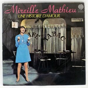 MIREILLE MATHIEU/UNE HISTOIRE D’AMOUR/OVERSEAS UPS147V LP