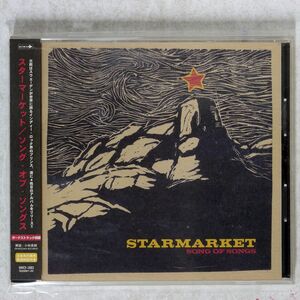 STARMARKET/SONG OF SONGS/BACKGROUND BEAT HWCY1083 CD □