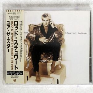 ROD STEWART/A SPANNER IN THE WORKS/WARNER BROS. RECORDS WPCR200 CD □