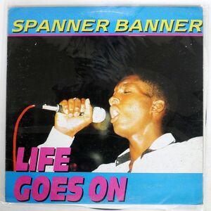 SPANNER BANNER/LIFE GOES ON/TECHNIQUES WRLP30 LP