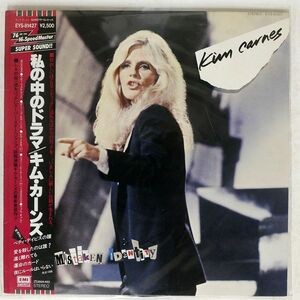 帯付き KIM CARNES/MASTAKEN IDENTITY/EMI EYS81427 LP