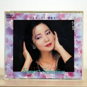 テレサ・テン/スーパーセレクション/トーラス TACL2395 CD