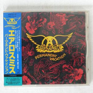 AEROSMITH/PERMANENT VACATION/GEFFEN MVCG10 CD □