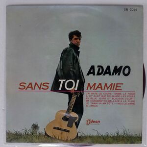 赤盤 ADAMO/SANS TOI MA MIE/ODEON OR7066 LP