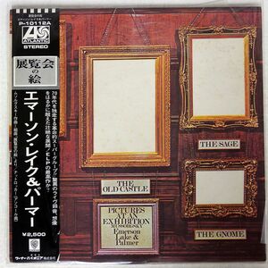 帯付き EMERSON LAKE & PALMER/PICTURES AT AN EXHIBITION/WARNER BROS. P10112A LP