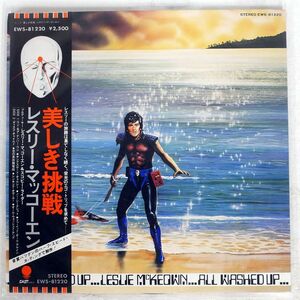 帯付き LES MCKEOWN/ALL WASHED UP/EASTWORLD EWS81220 LP