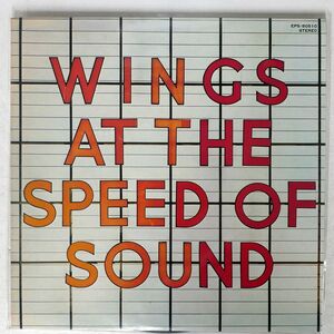 WINGS/ART THE SPEED OF SOUND/CAPITOL EPS80510 LP