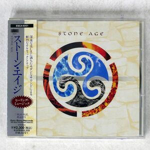 STONE AGE/SAME/EPIC ESCA6051 CD □