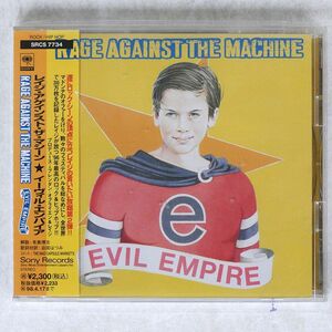 RAGE AGAINST THE MACHINE/EVIL EMPIRE/SONY SRCS7734 CD □