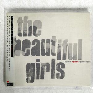 BEAUTIFUL GIRLS/ZIGGURATS/DIE!BOREDOM RECORDS POCE2220 CD □