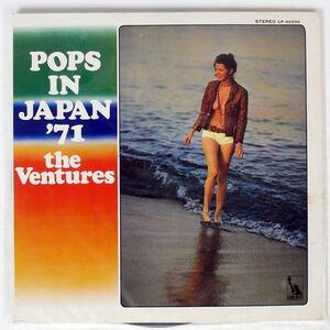 VENTURES/POPS IN JAPAN ’71/LIBERTY LP80296 LP