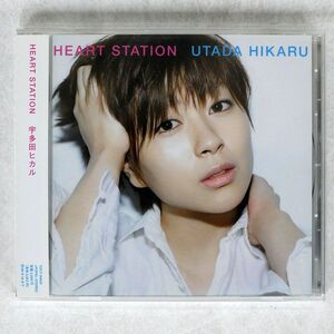 UTADA HIKARU/HEART STATION/EASTWORLD TOCT26600 CD □