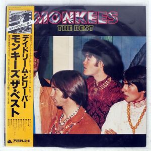 帯付き MONKEES/BEST/ARISTA 20RS12 LP