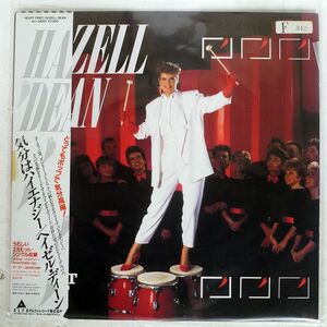 帯付き HAZELL DEAN/HEART FIRST/ALFA ALI28001 LP