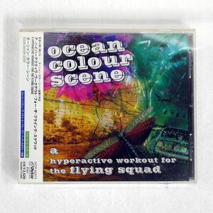 OCEAN COLOUR SCENE/A HYPERACTIVE WORKOUT FOR FLYING SQUAD/VICTOR VICP62974 CD □