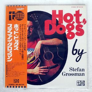 帯付き STEFAN GROSSMAN/HOT DOGS/TRANSATLANTIC IRP80749 LP