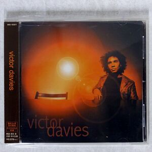 VICTOR DAVIES/SAME/WOOD WS-21 CD □