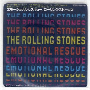 ROLLING STONES/EMOTIONAL RESCUE/ROLLING STONES ESS17026 7 □